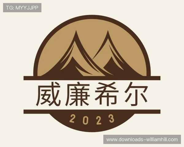 认识威廉希尔子公司